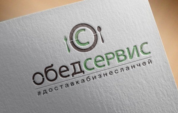 Придумать свой логотип