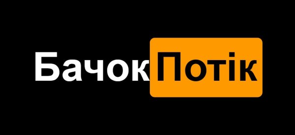 Надпись Порнхаб