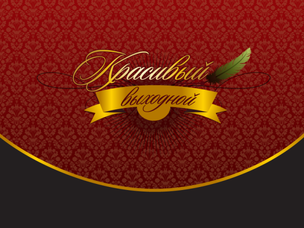 Красивые логотипы фото