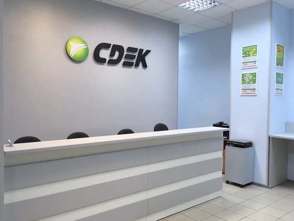 Строителей 1а Рязань СДЭК