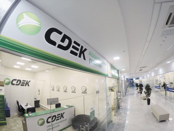 Транспортная компания СДЭК