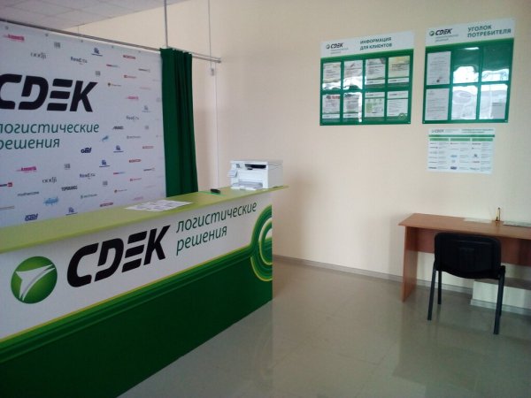 СДЭК Краснодар Московская 140а