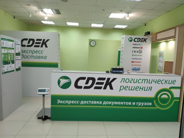 СДЭК Беларусь