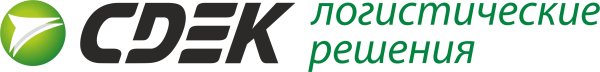 Транспортная компания СДЭК логотип