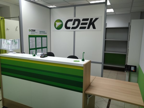 СДЭК пункты выдачи