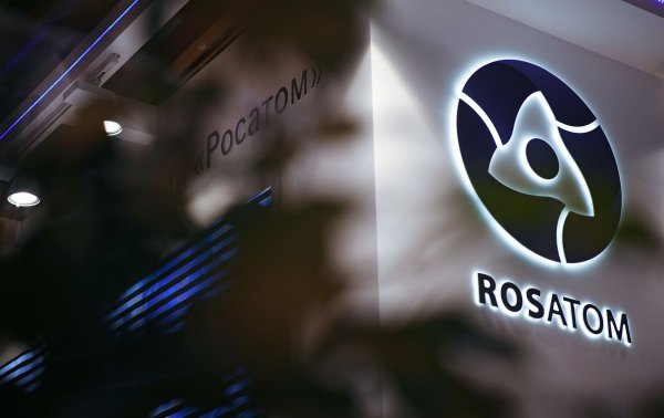 ПАО Росатом