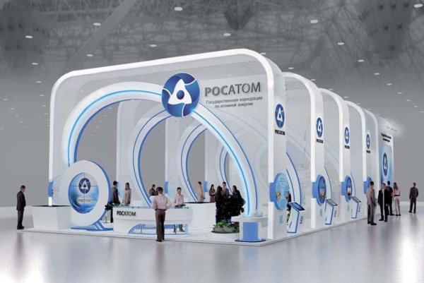 Госкорпорация Росатом