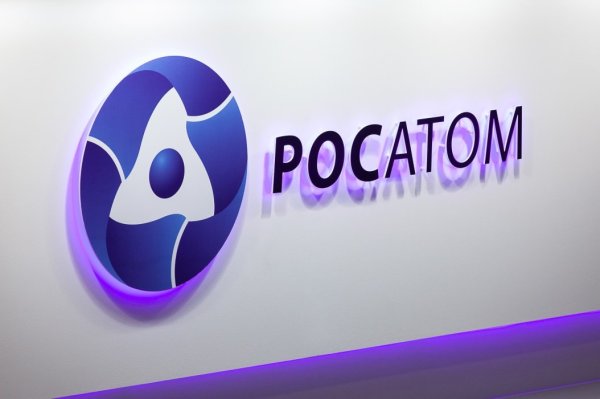 Госкорпорация Росатом