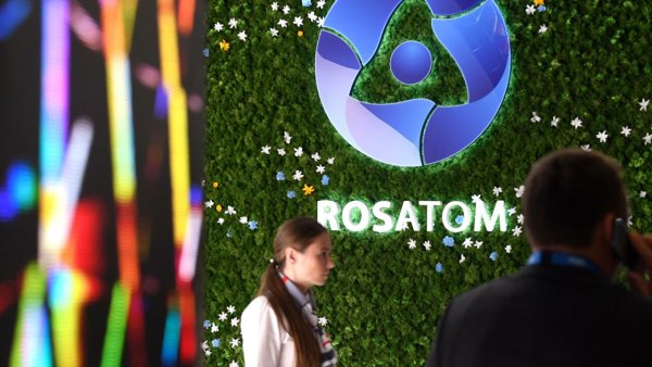 Rosatom логотип