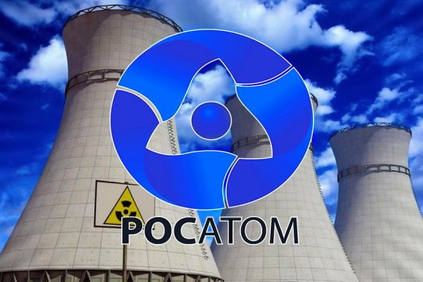 Государственная Корпорация по атомной энергии «Росатом»