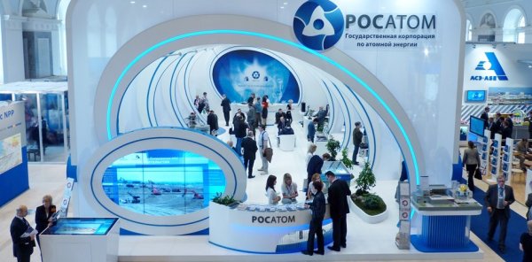 Госкорпорация Росатом