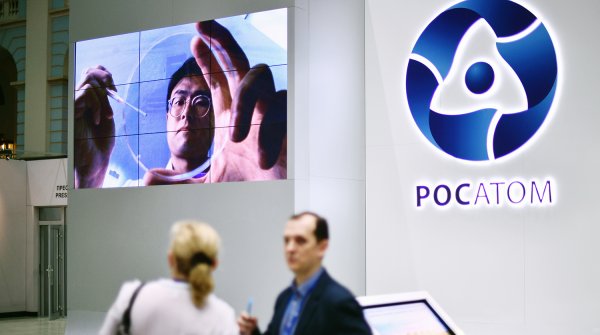 Эмблема госкорпорации Росатом