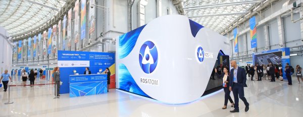 Бенгерт Росатом