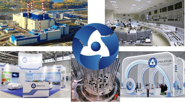 Государственная Корпорация по атомной энергии «Росатом»