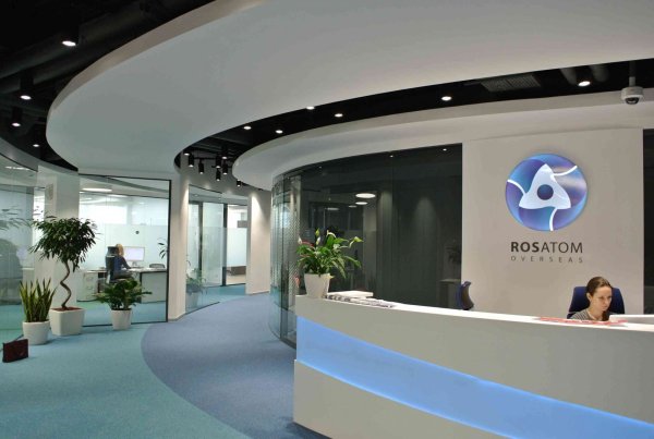 Русатом Оверсиз офис