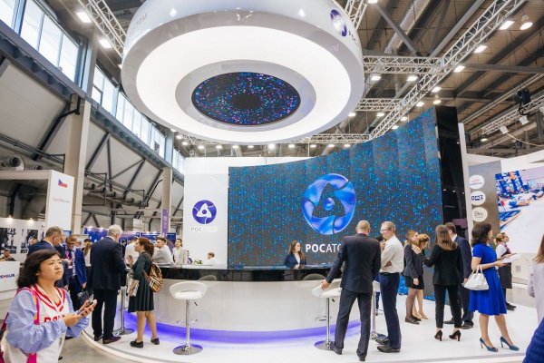 Компания Росатом