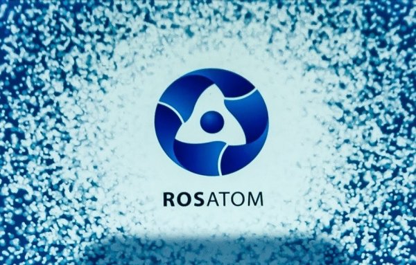 Росатом эмблема
