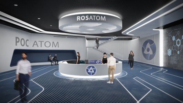 Росатом новый логотип