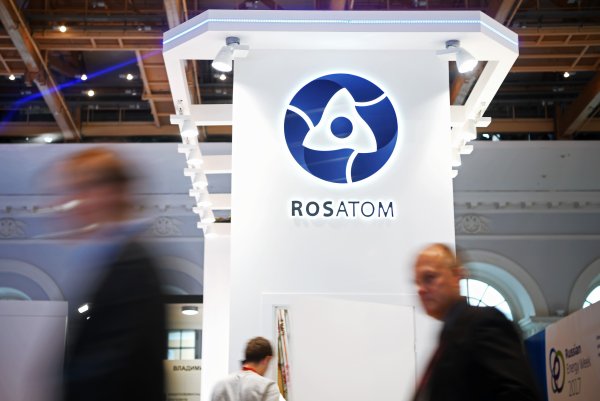 ПАО Росатом