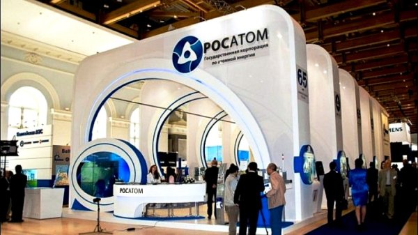 Госкорпорации Росатом