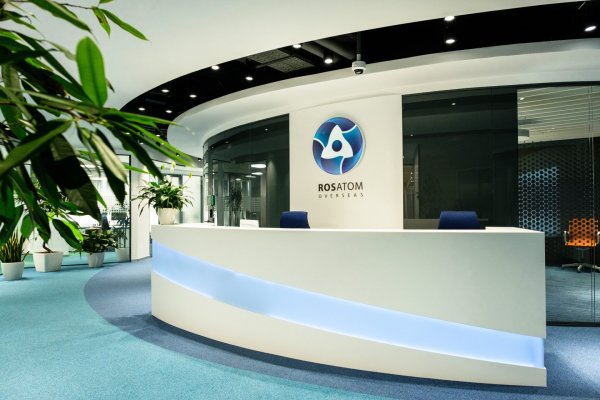 Главный офис госкорпорации «Росатом»