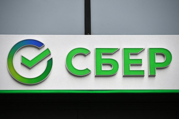 Логотип Сбербанка 2020