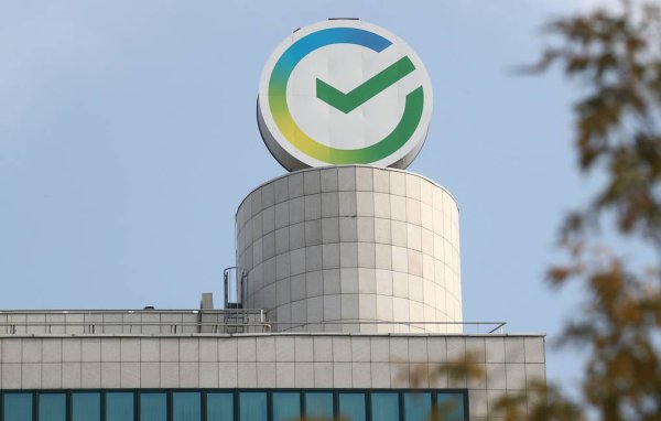 Символ Сбербанка