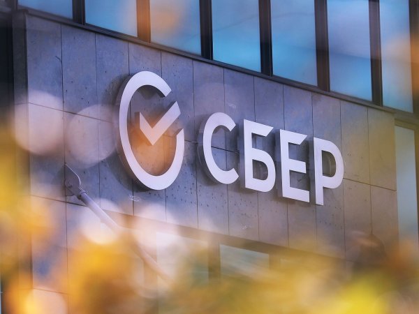 Логотип Сбербанка 2020