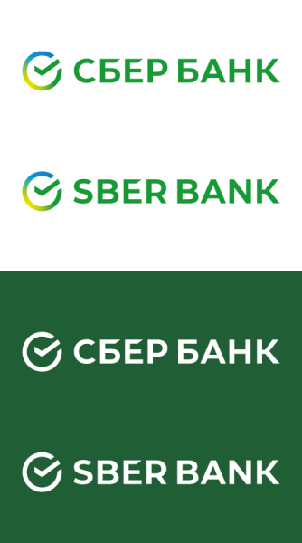 Сбер логотип 2020