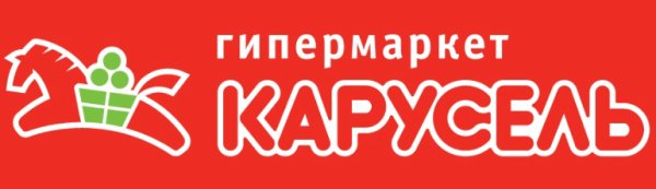 Карусель супермаркет логотип
