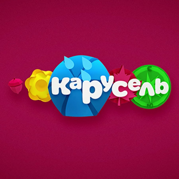 Карусель Телеканал логотип