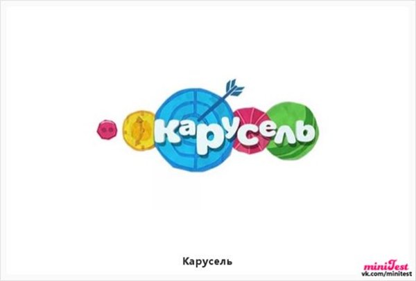 Значок телеканала Карусель