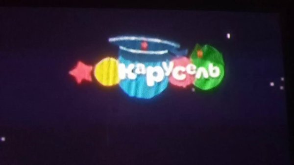 Карусель логотип 2019