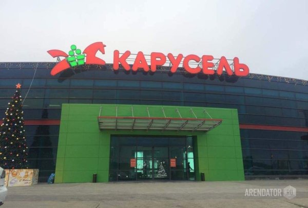 Торговый центр Карусель гипермаркет