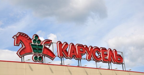 Карусель магазин логотип