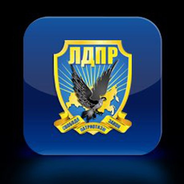 Партия ЛДПР логотип