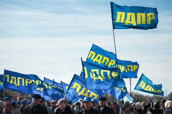 Флаг партии ЛДПР