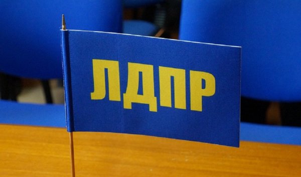 Флаг партии ЛДПР