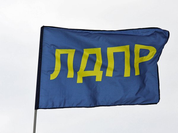 Флаг партии ЛДПР