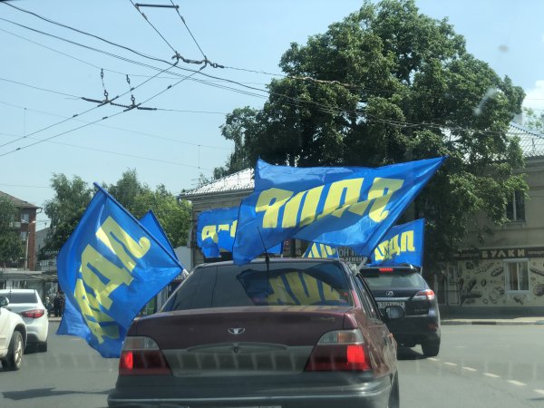 ЛДПР автомобили