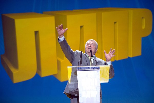 Партия ЛДПР Жириновский