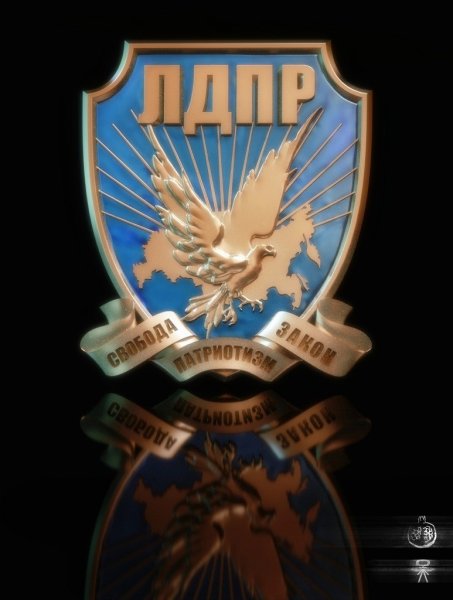 ЛДПР - Либерально-Демократическая партия России