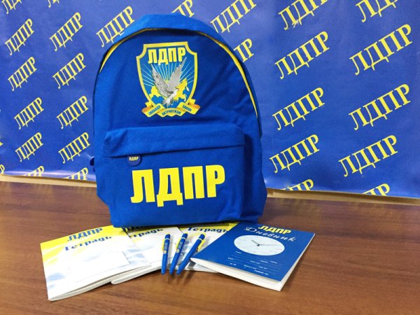 Рюкзак ЛДПР