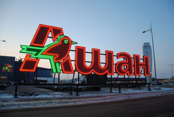 Ашан эмблема