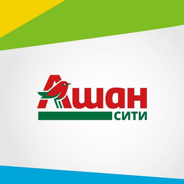 Гипермаркет Ашан