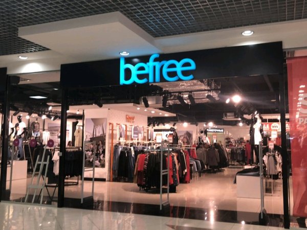 Уссурийск магазин одежды Befree