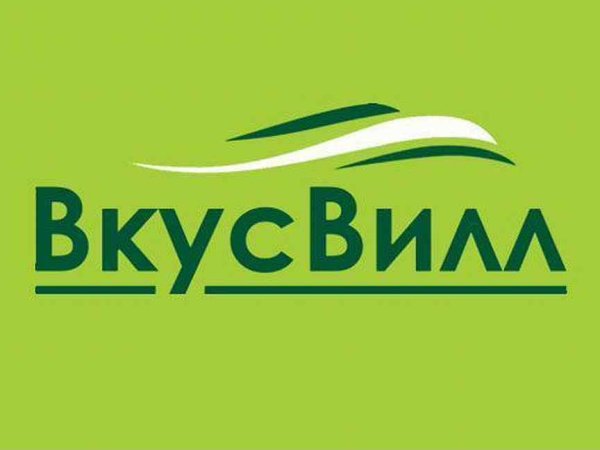 Эмблема вкус вилла