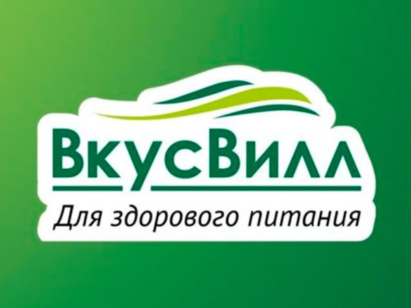 ВКУСВИЛЛ логотип