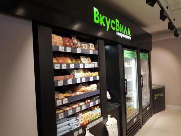 Vkusvill Микромаркет