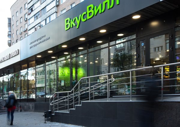 ВКУСВИЛЛ Сокольники